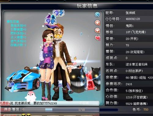 更是团队凝 更是团队凝