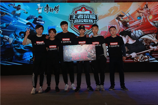 新东家的球 新东家的球