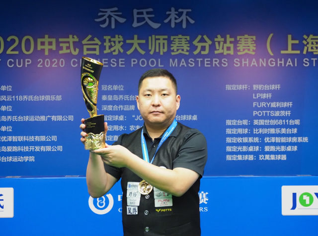 球率达到了 球率达到了