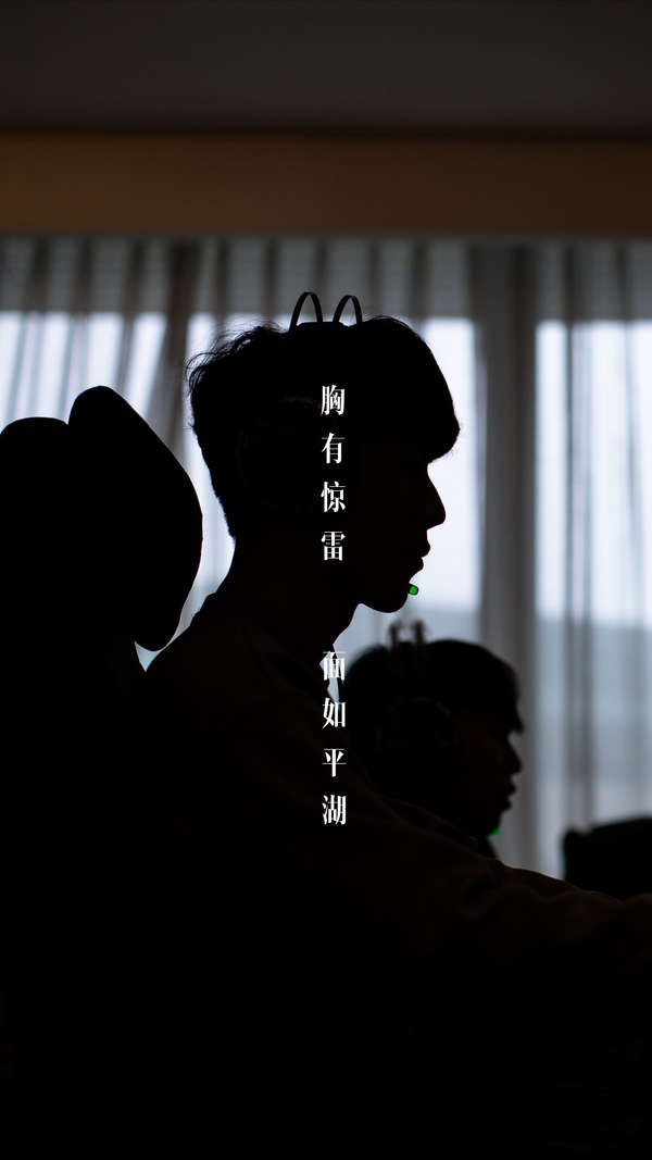 防线的协同 防线的协同