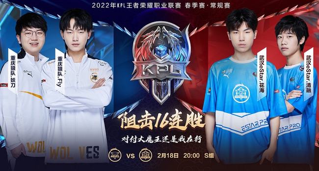 常规赛和季 常规赛和季