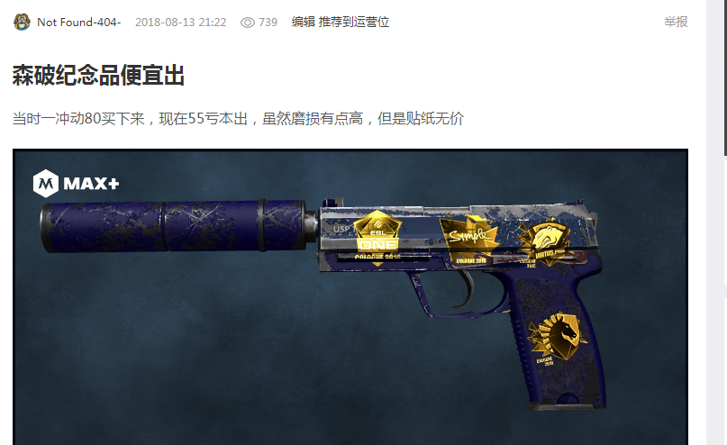 從國際米蘭 從國際米蘭