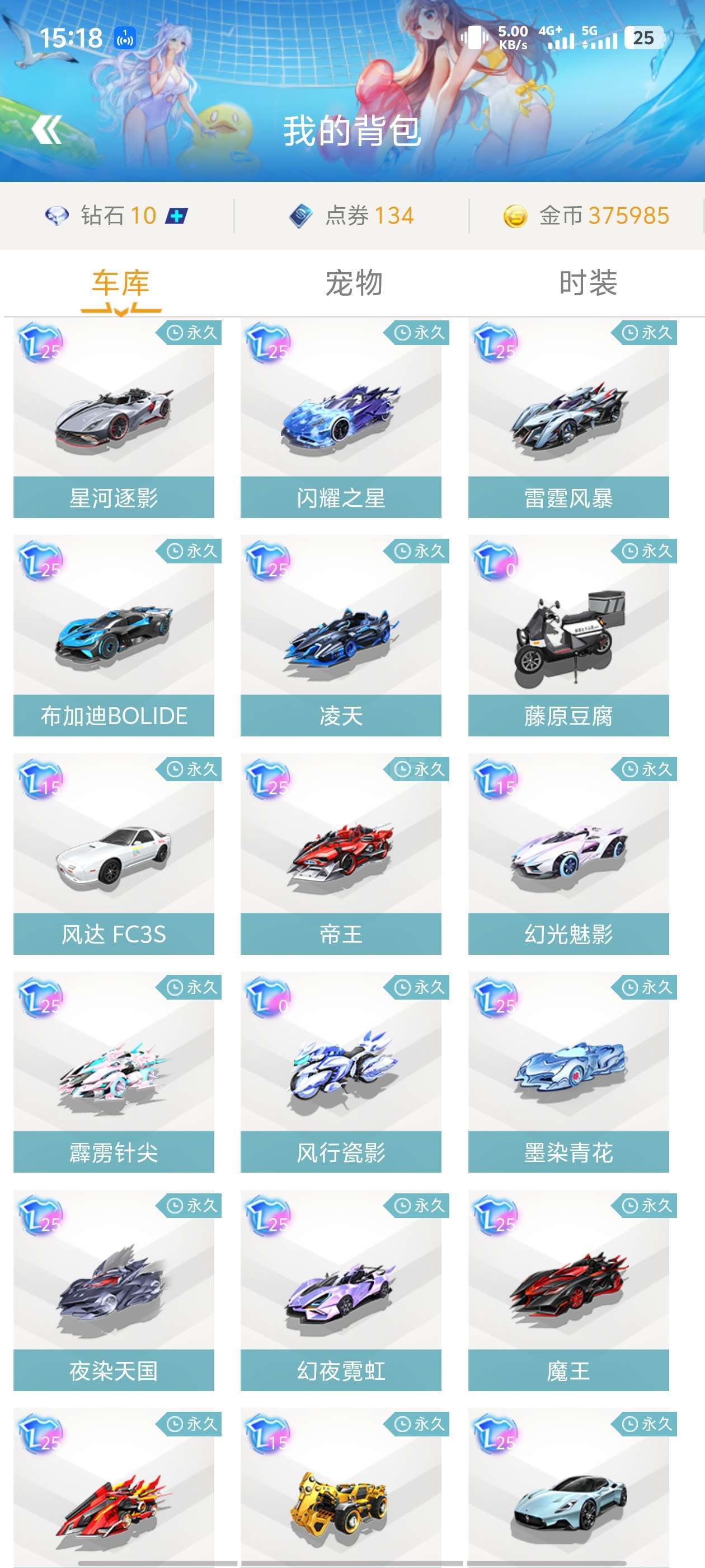 靠反蹲化解 靠反蹲化解