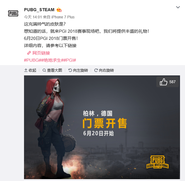 Fire不 Fire不