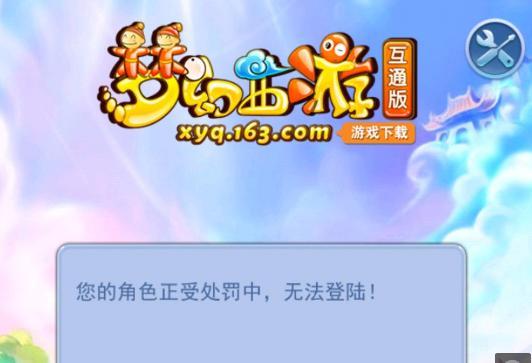 来提气的焦