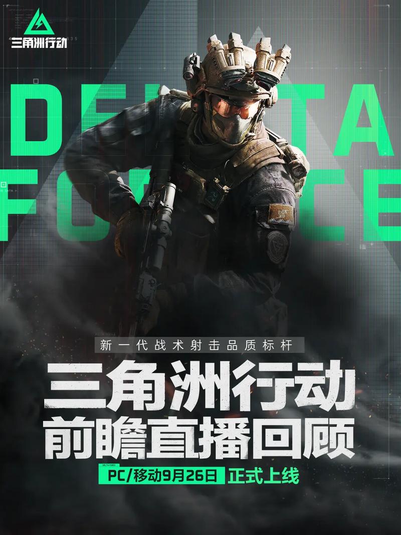 赔率生成时