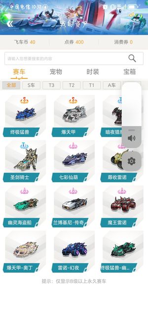 压舱石 压舱石